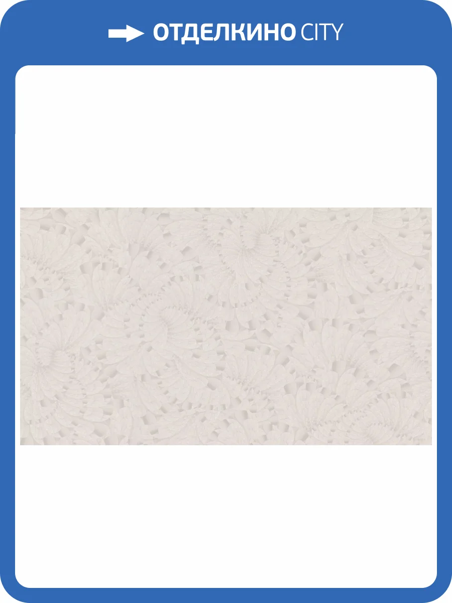 Обои Fipar Burlesque R23901 фото 2