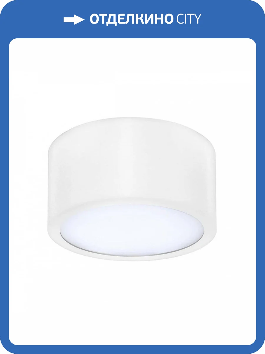 Потолочный светодиодный светильник Lightstar Zolla 211916 фото 3