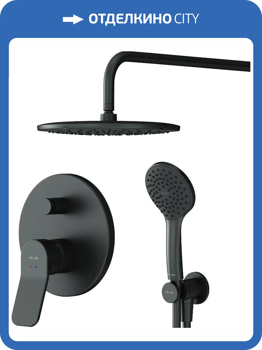 Душевой комплект для душа Am.Pm X-Joy FB85A1RH02 черный, с внутренней частью фото 16