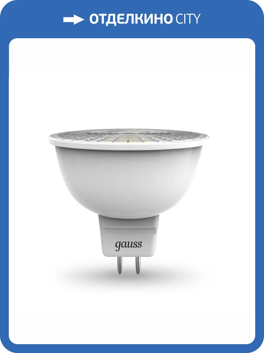 Лампа светодиодная Gauss 101505105 фото 10