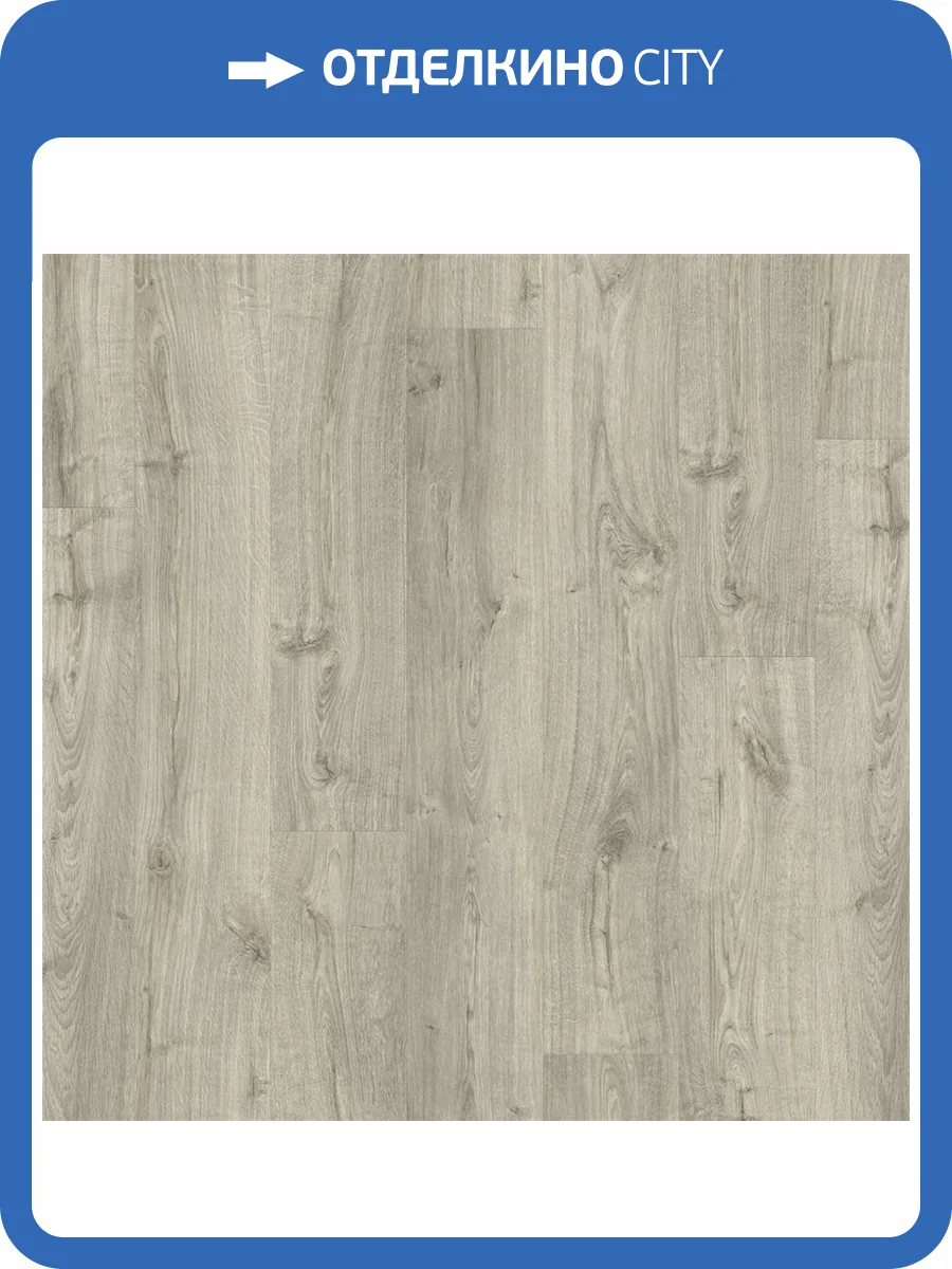 SPC Плитка Quick-Step Pulse Click Plus 4.5/33 PUCP40089 Autumn Oak Warm Grey 1510x210 фото 2