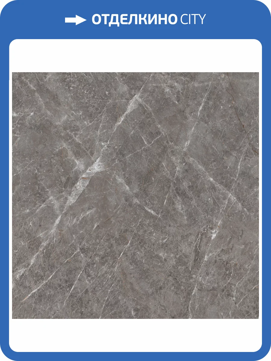 Керамогранит Staro Slab Polished Tundra Gris Luminous Hg 120x120 фото 4