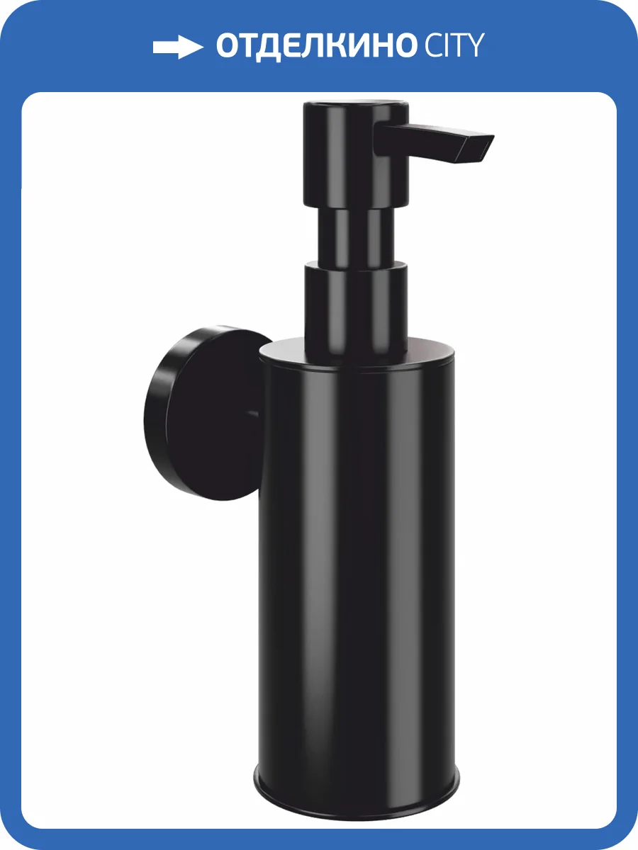 Дозатор Wasserkraft K-1399Black черный фото 4