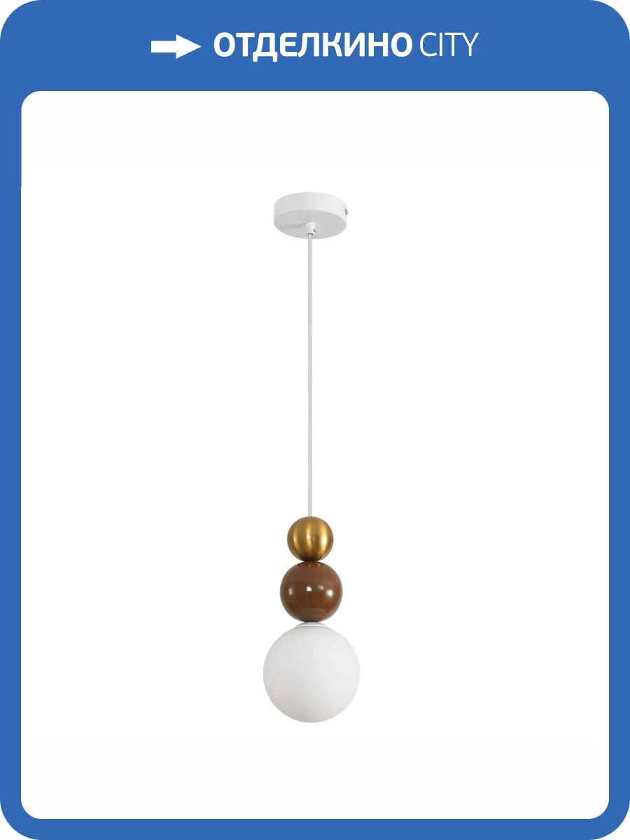 Светильник подвесной Lumion Bonbones 8257/1 фото 7