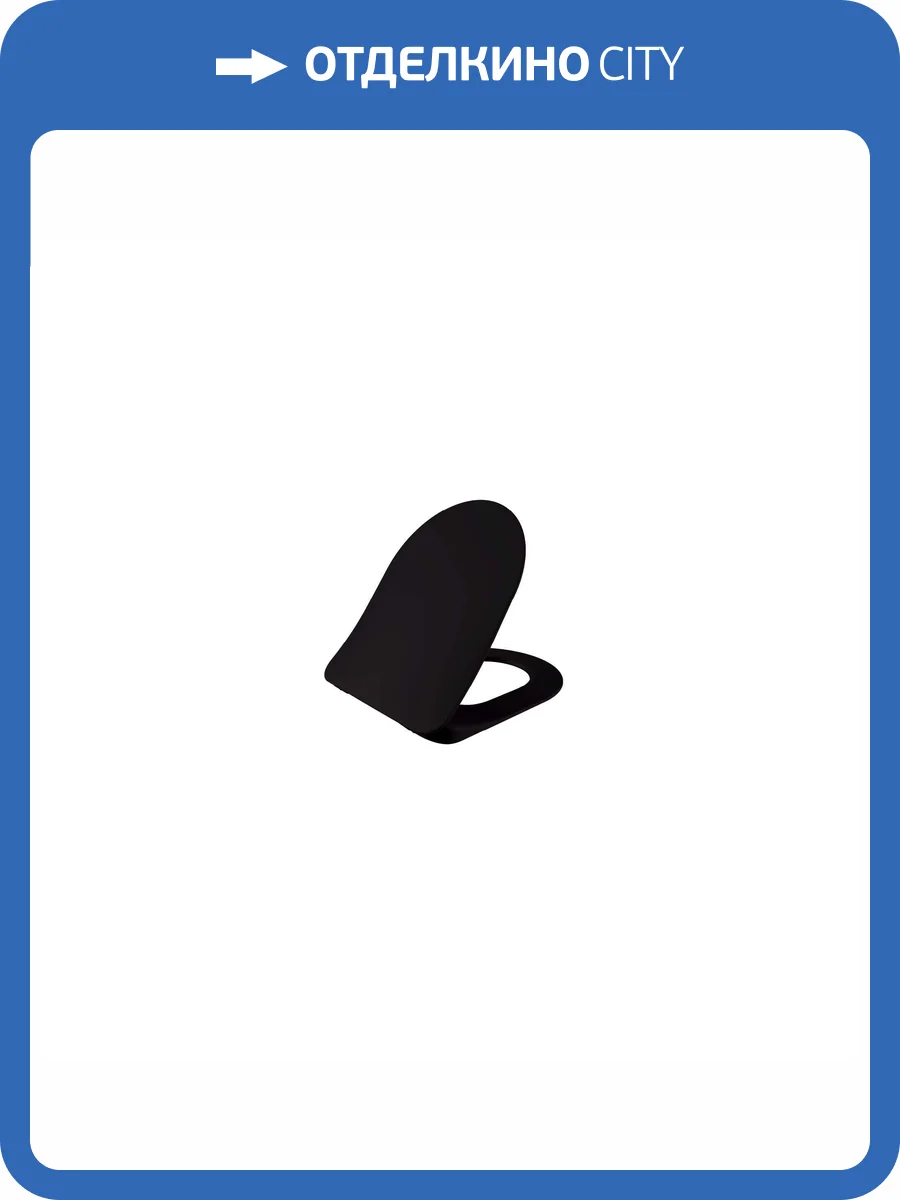 Крышка-сиденье Creavit Duck KC0903.01.1400E с микролифтом, черная матовая фото 3