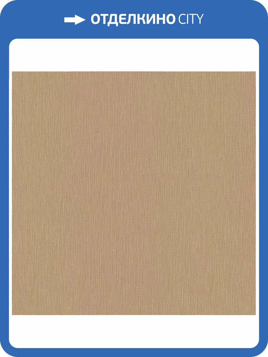 Обои Erismann Fashion For Walls 4 ER12186-30 фото 2