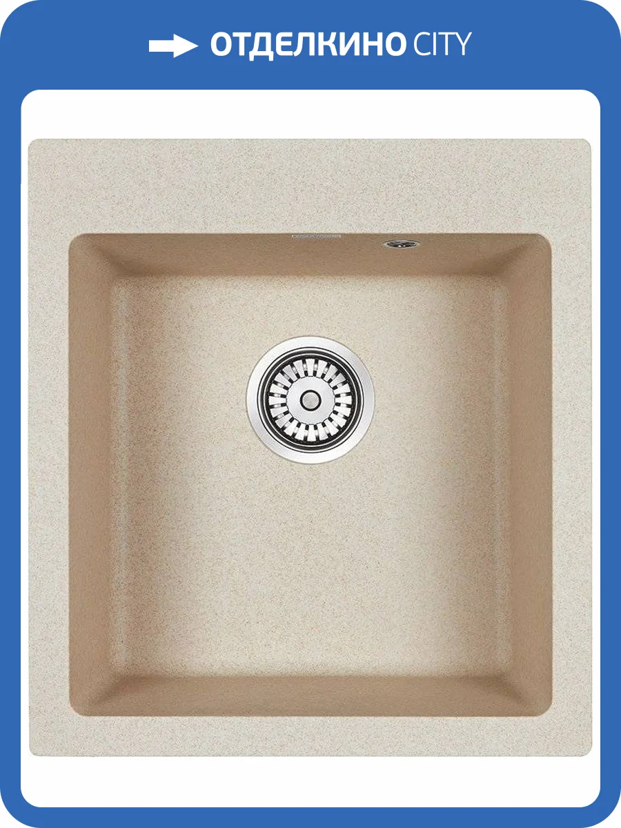 Мойка кухонная Paulmark Zemar PM104651 бежевая фото 4