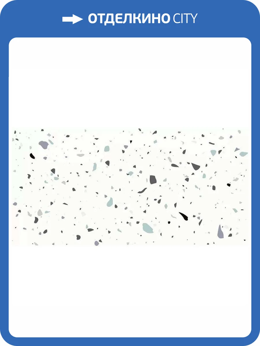 Керамическая плитка RAKO Spectra WAKV4548 Multicoloured Blue 30x60 фото 2