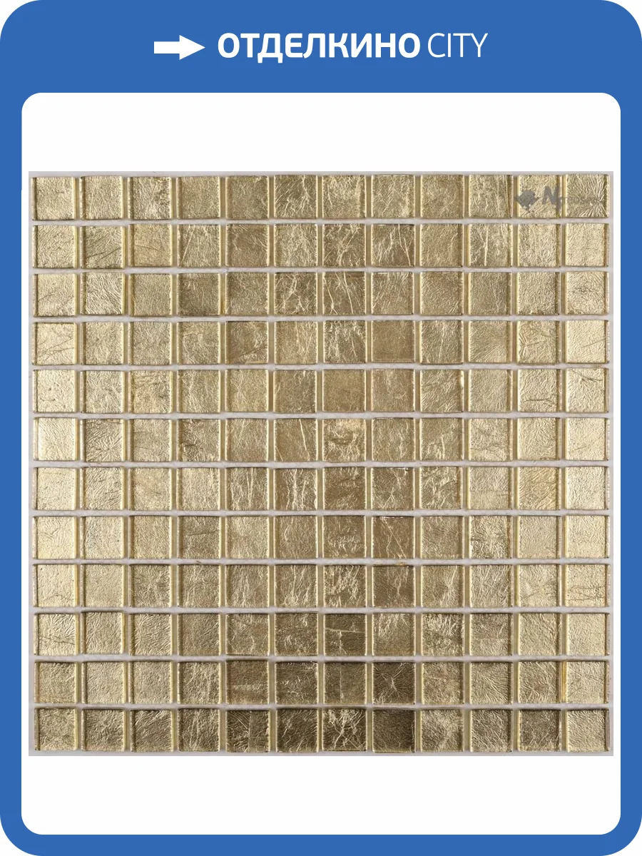 Мозаика NSmosaic Exclusive Series S-859 стекло (2.3x2.3x6) 29.8x29.8 фото 10