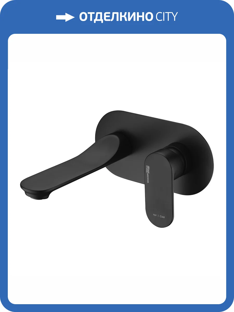 Смеситель для раковины Wasserkraft Elbe 7430 встраиваемый, черный фото 6