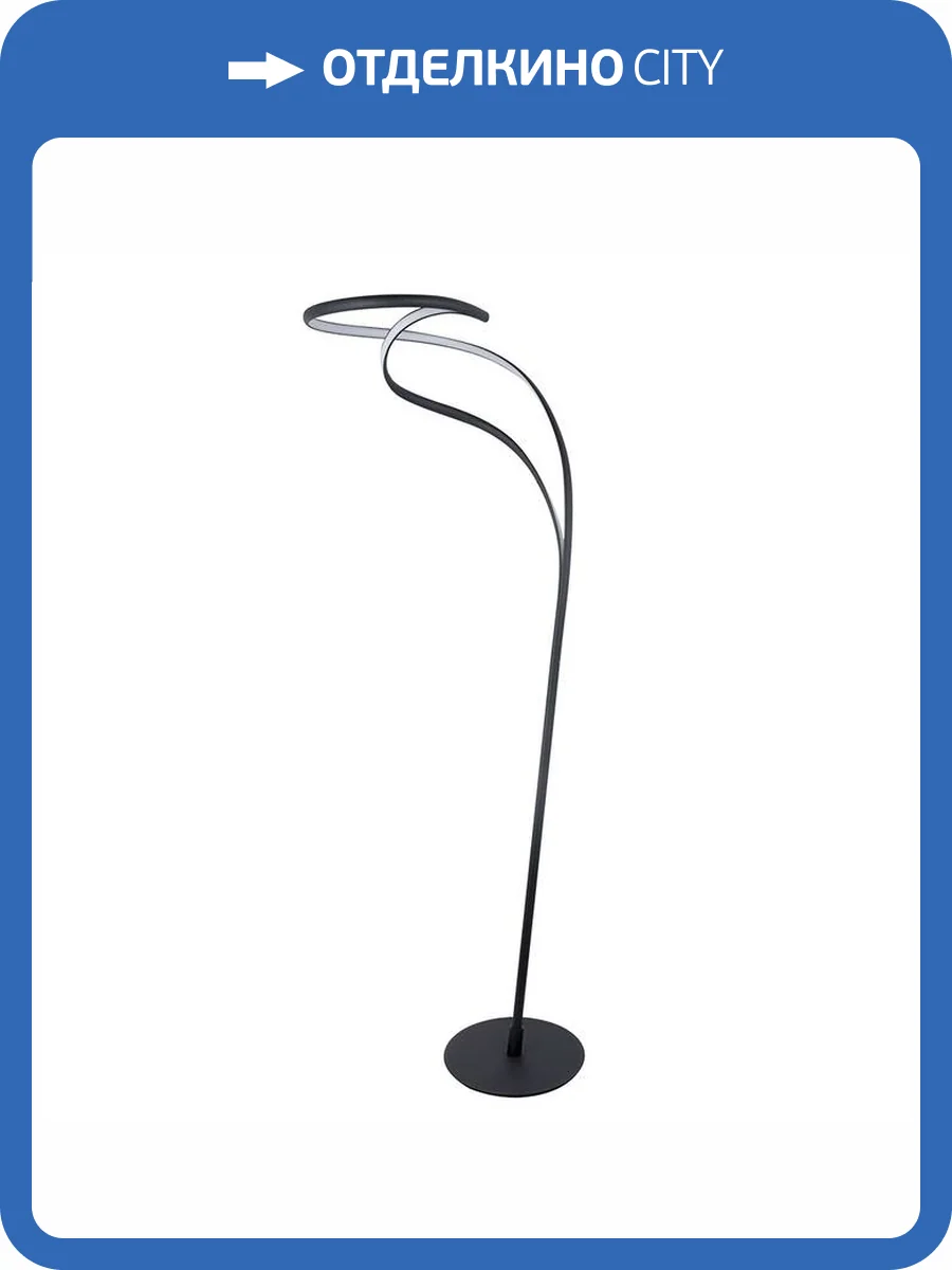 Светильник напольный Arte Lamp Hyperbola A1987PN-28BK фото 2