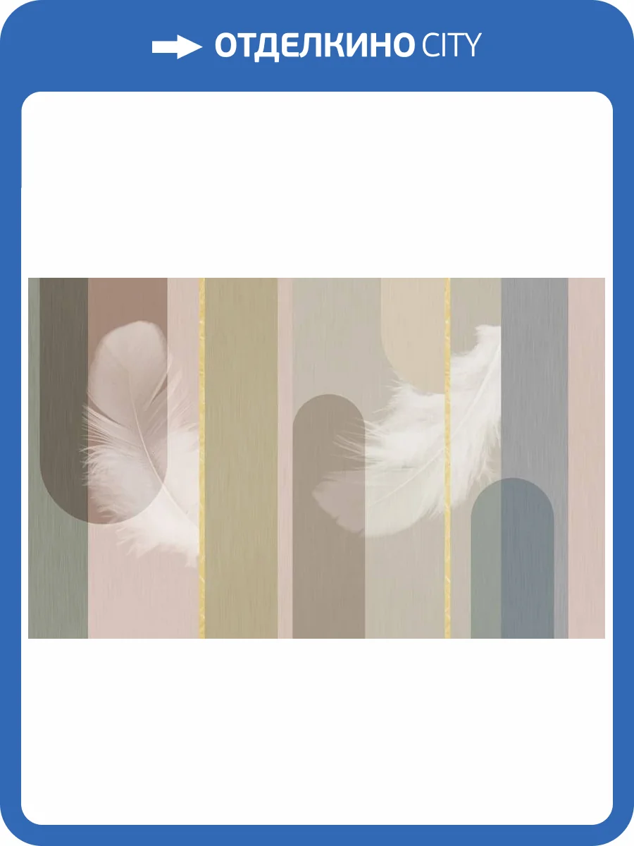 3D Фотообои Artegrafico «Нежная геометрия» GE-003 песок фото 2