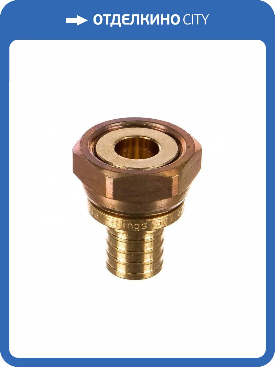 Переходник Elsen с н.г. 16-1/2, латунь фото 2
