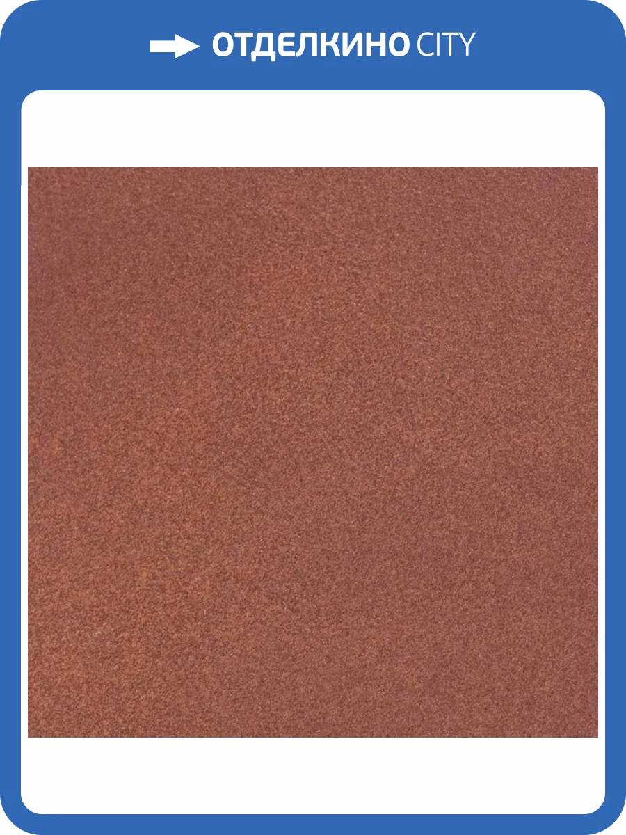 Ступень Gresmanc Nature Base Asper Antislip 24.5x24.5 фото 2