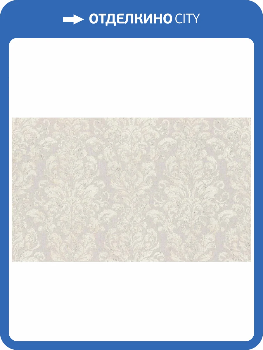 Обои виниловые Rasch Tendencia 975116 фото 3