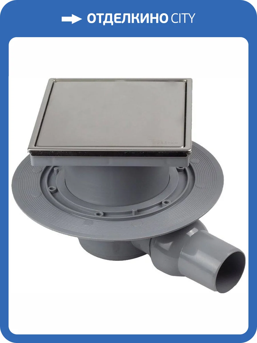 Душевой трап Pestan Confluo Standard Plate 1 13702562 хром фото 7