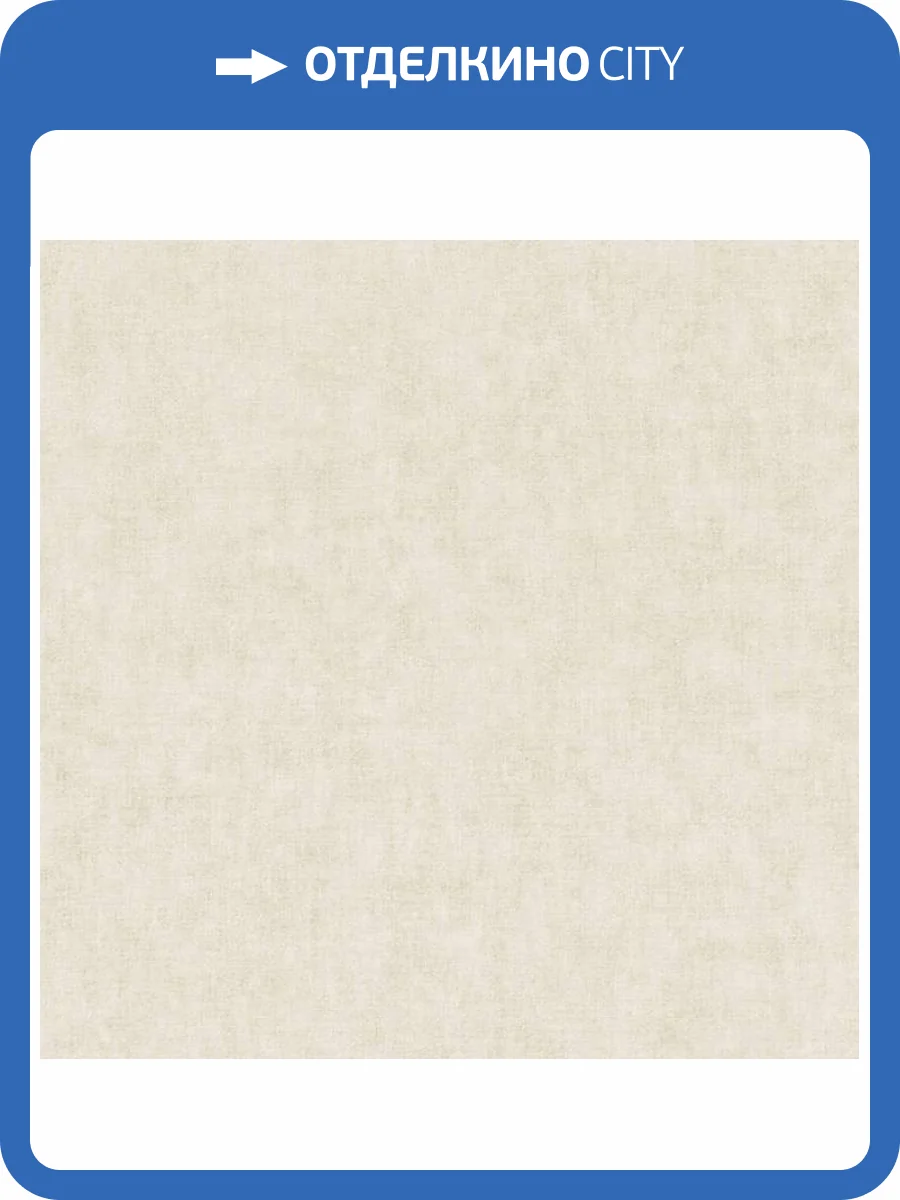 Обои виниловые A.S. Creation Geo Nordic 37535-2 фото 3