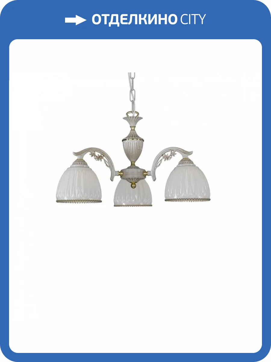 Подвесная люстра Reccagni Angelo L 9671/3 фото 3