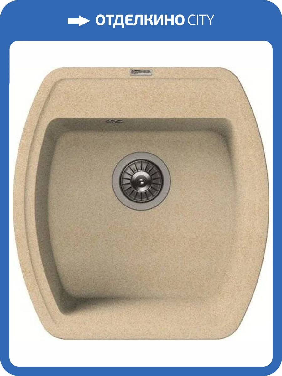 Мойка кухонная Florentina Нире 480 песочный фото 4