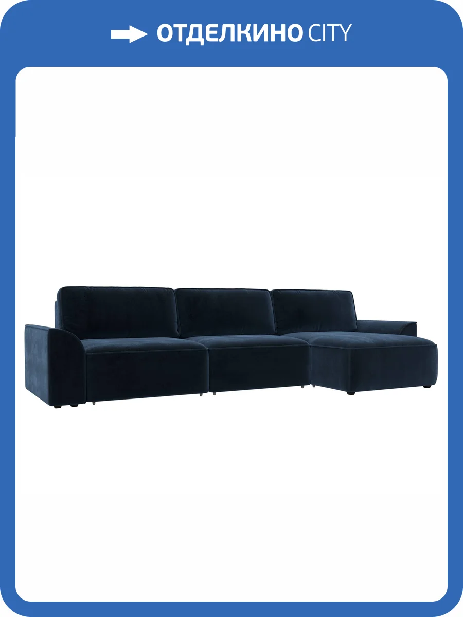Диван угловой Лига Диванов Лига-048 НПБ лонг 128501 TOWER 13 синий фото 11