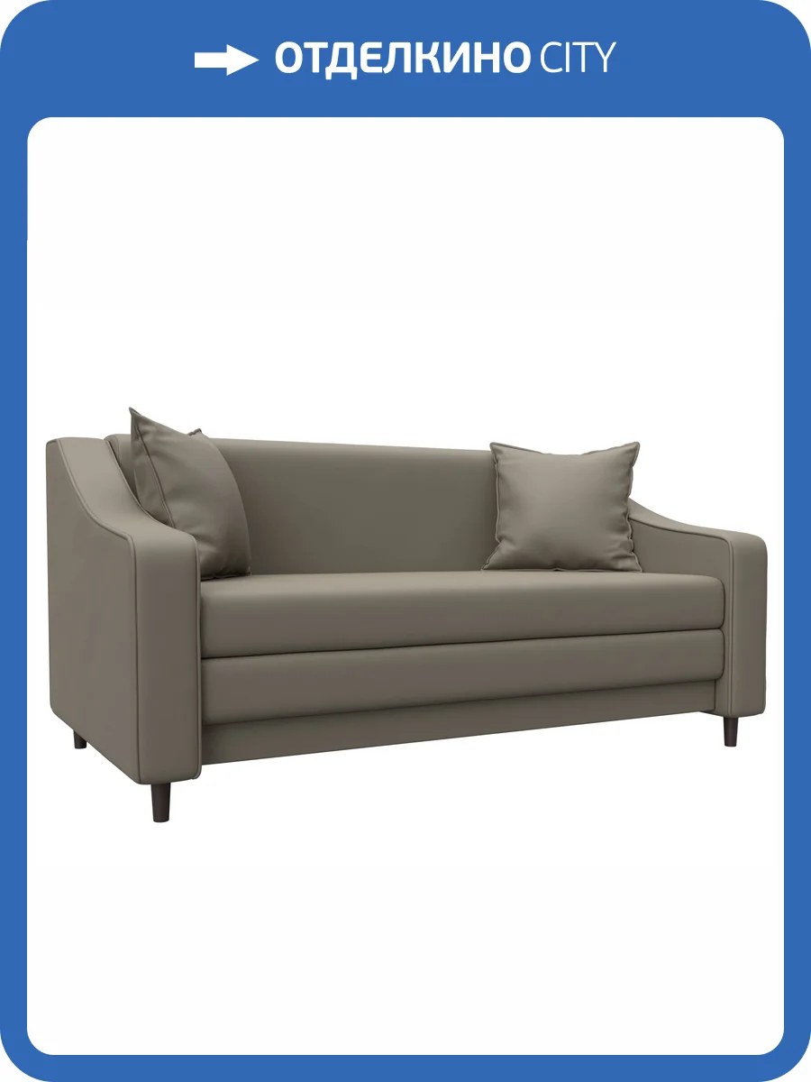Прямой диван Лига Диванов Лига-071 129769 GRIFON 04 бежевый фото 9