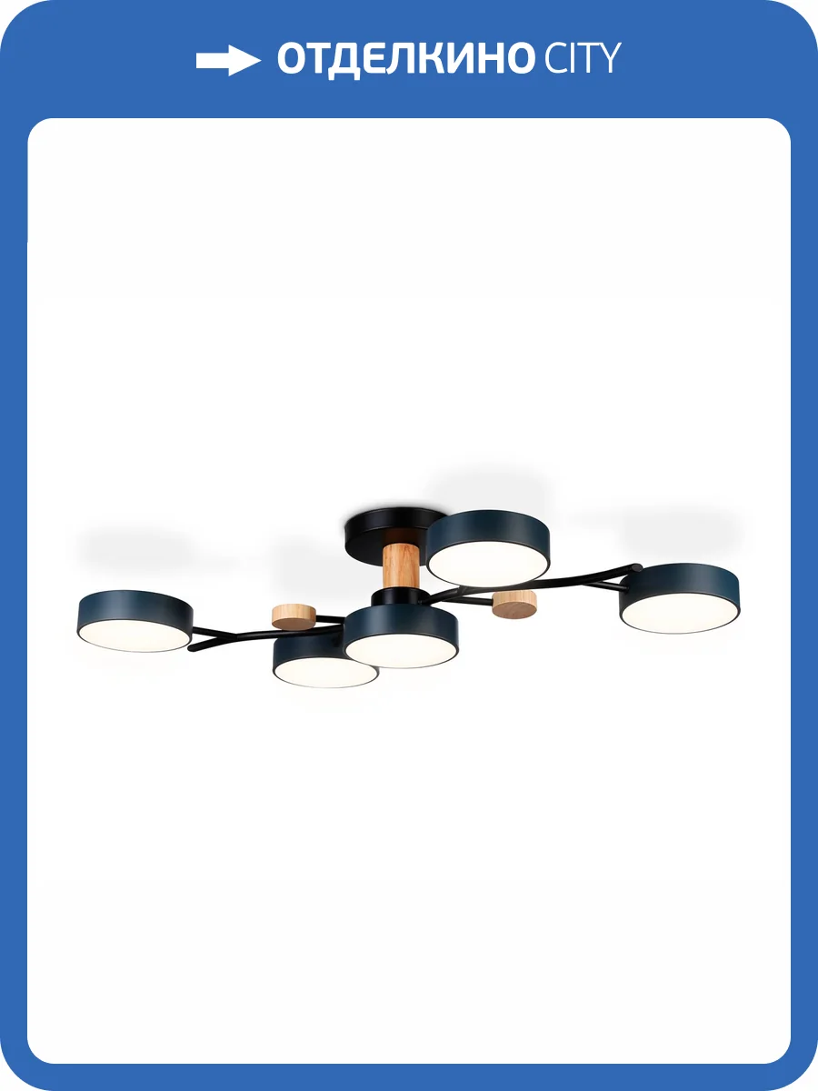 Потолочный светильник Ambrella light Comfort FL4835 фото 5