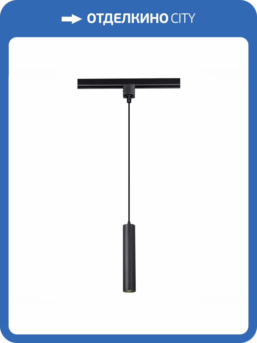 Трековый светильник ST Luce ST151.406.01 фото 2