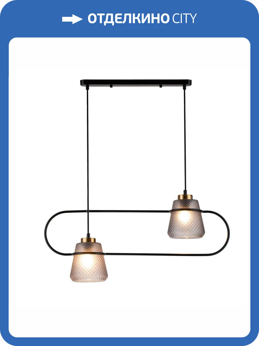 Подвесной светильник Indigo Astratto 11016/2P Black V000157 фото 5