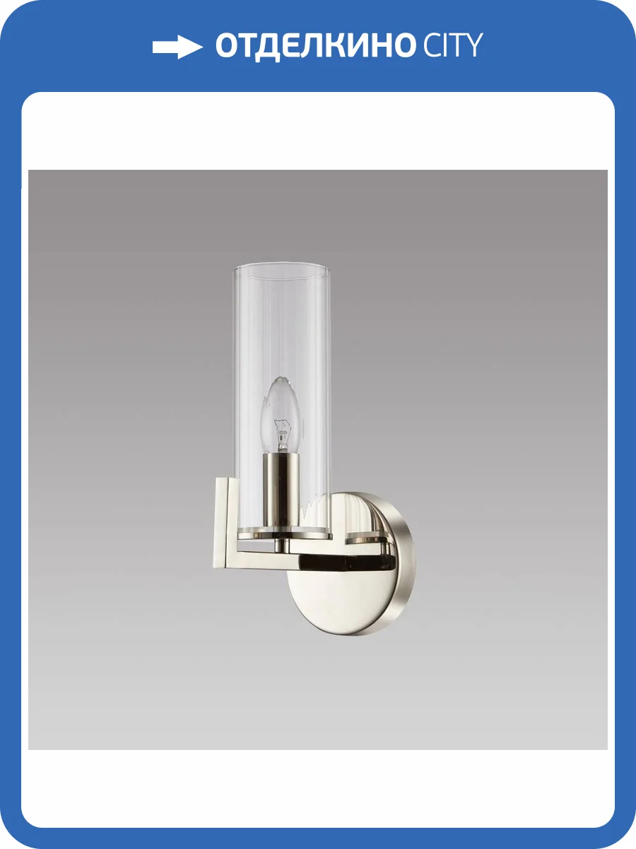 Бра iLamp Evolution W6806-1 NIK фото 3