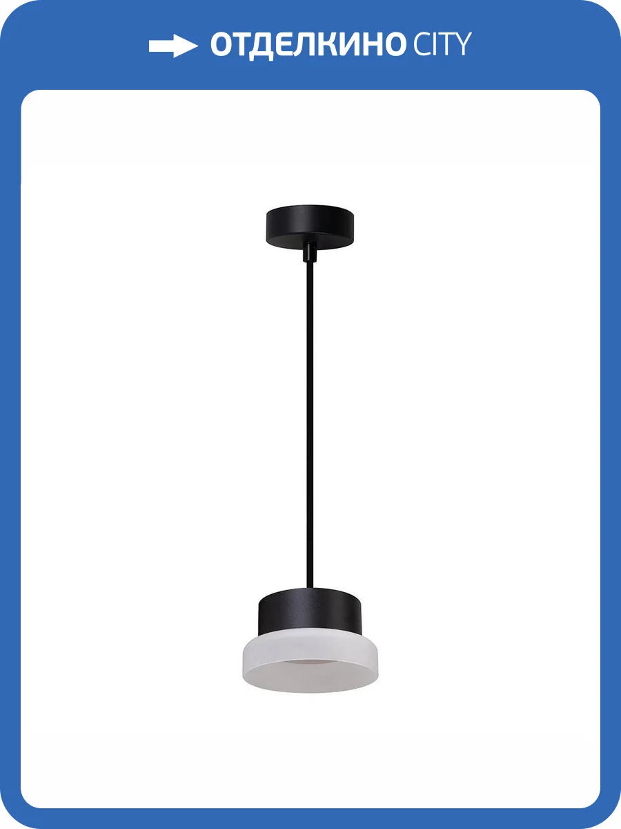 Потолочный светильник Feron 51687 фото 3