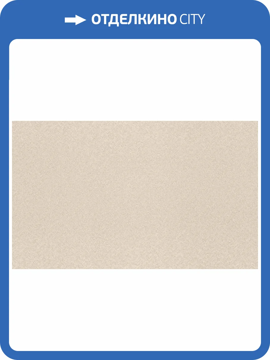 Обои виниловые Rasch Tendencia 975314 фото 3