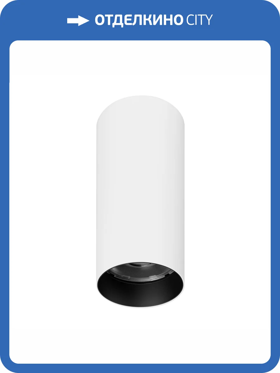 Накладной светильник Arlight Gabi 052338 фото 6