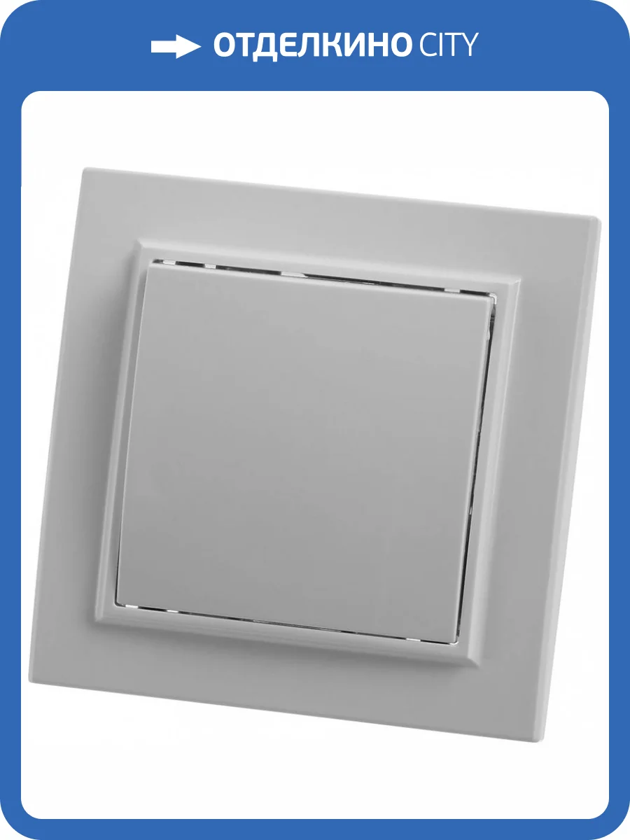 Выключатель 1-клавишный Stekker Эрна 39043 фото 2