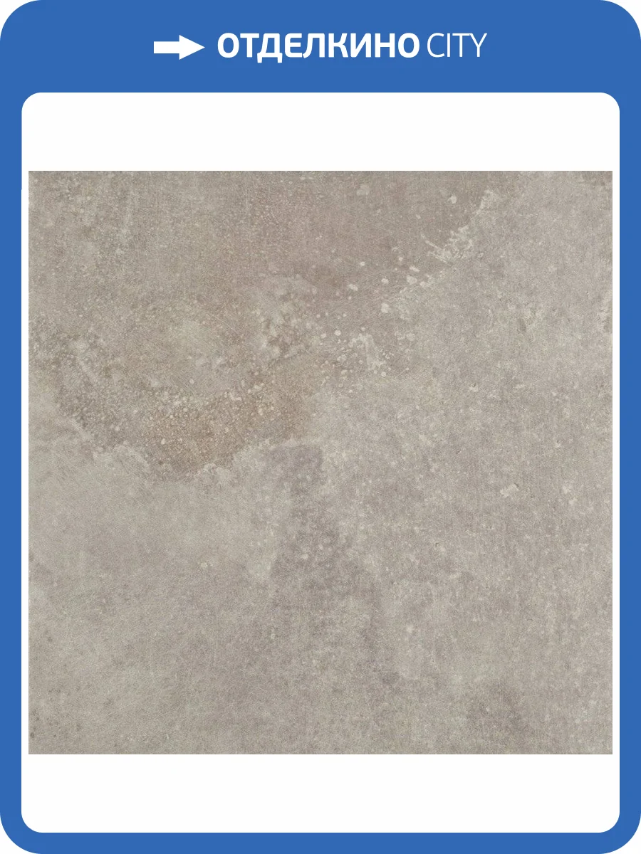 Керамогранит Serenissima Cir Molo Audace Grigio Di Scotta 40x40 фото 2