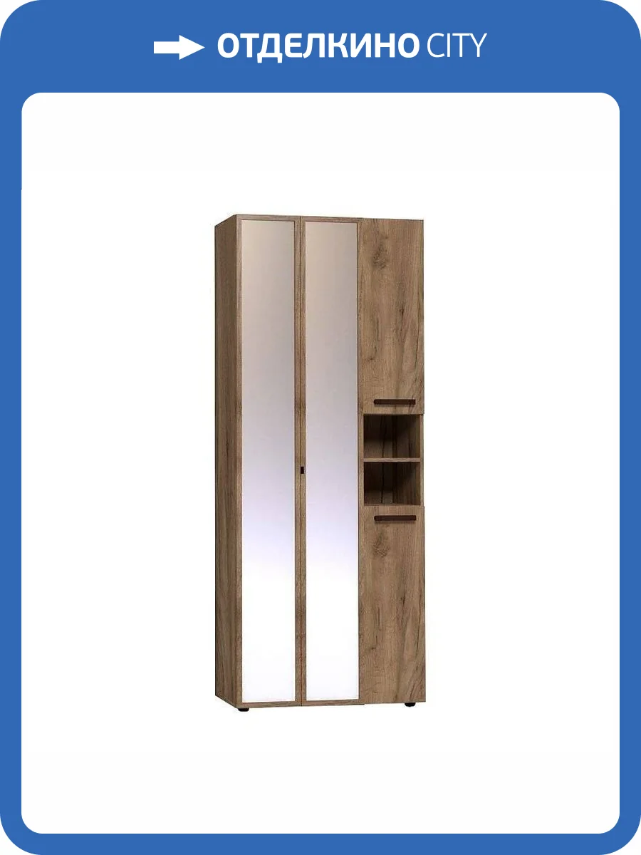 Шкаф для одежды и белья ГЛАЗОВ МЕБЕЛЬ Nature Н000248 87 фото 2
