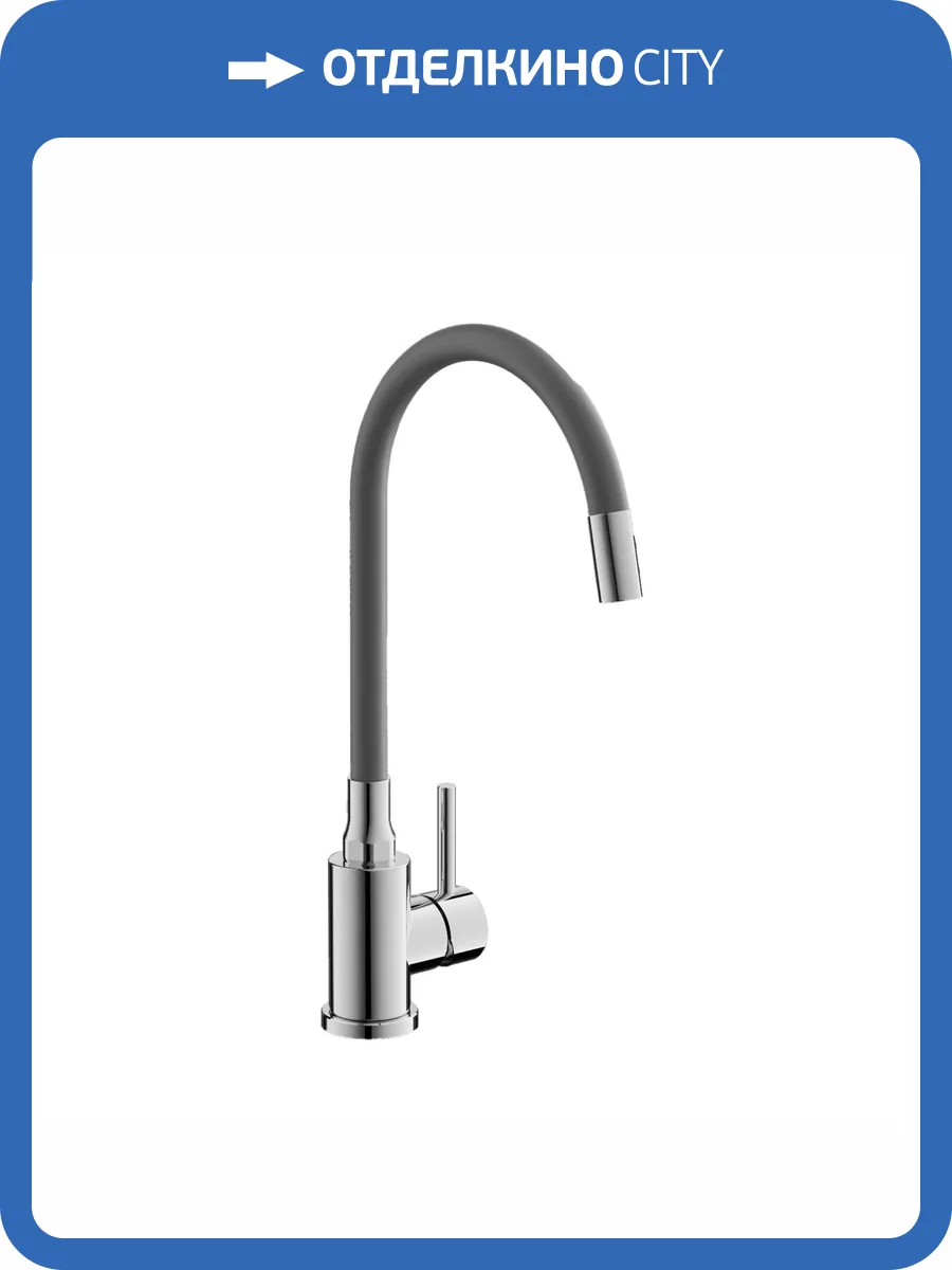 Смеситель для кухни Belz B73809-3 с гибким изливом, оружейная сталь фото 3