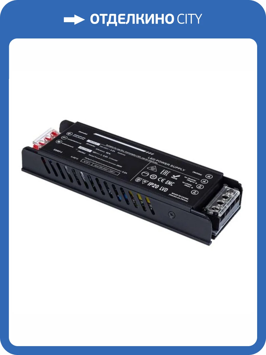 Блок питания Arte Lamp Power-Standard A240606 фото 3