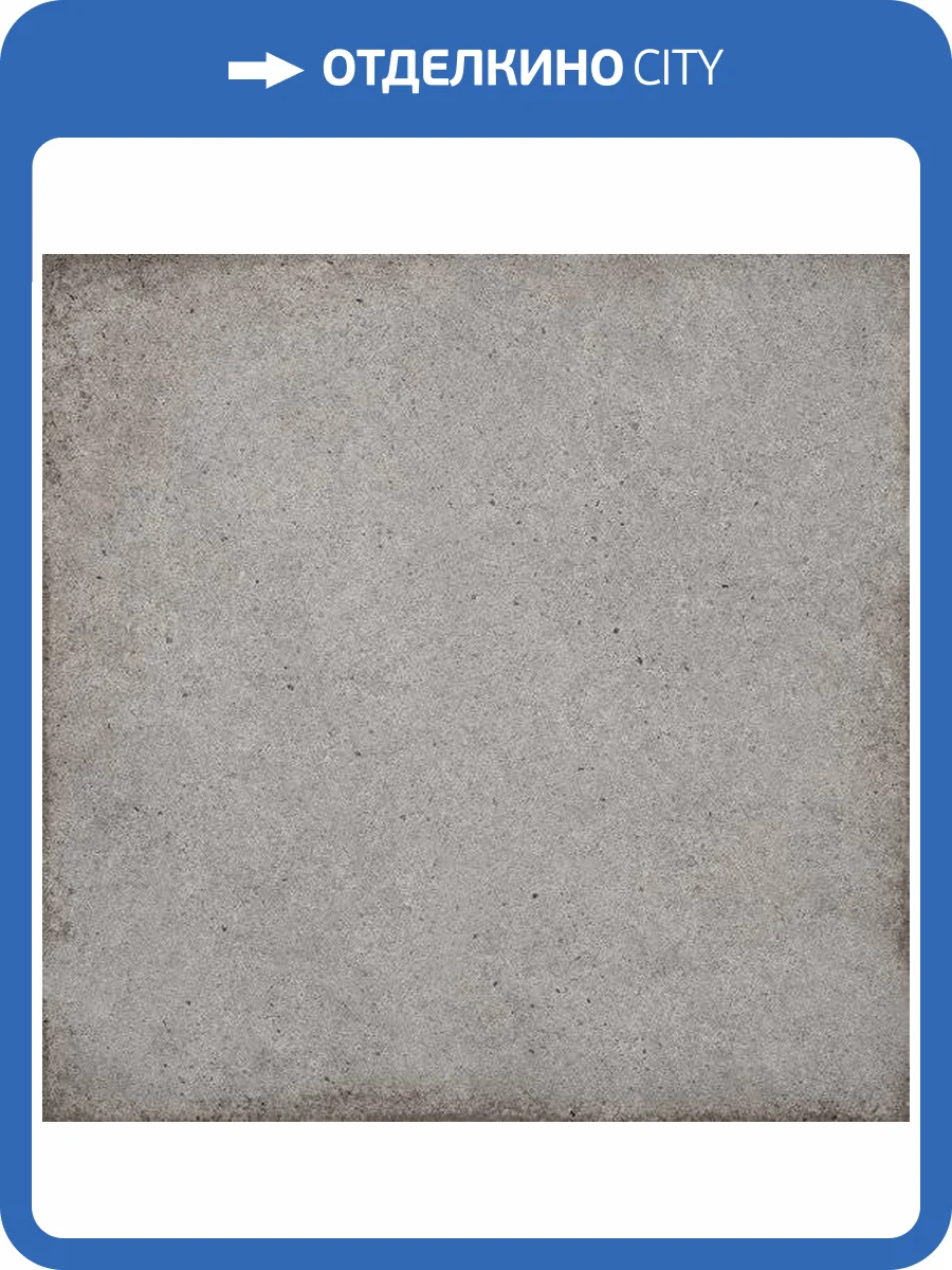 Керамогранит Equipe Art Nouveau 24395 Grey 20x20 фото 2