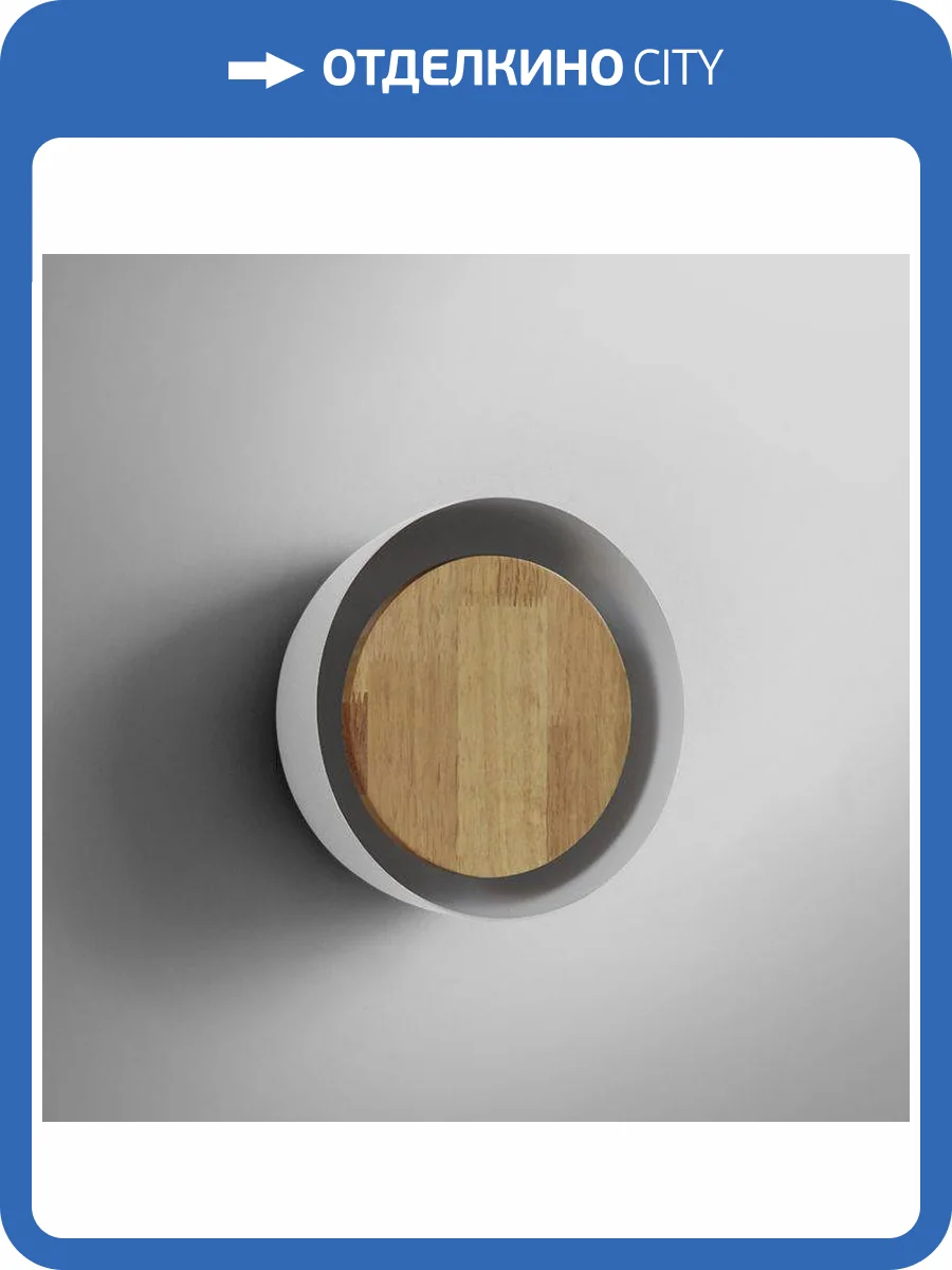 Настенный светодиодный светильник Imperium Loft Loke 208721-26 фото 17