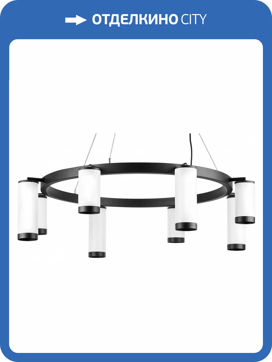 Подвесная люстра Lightstar Rullo LR01836486440 фото 4