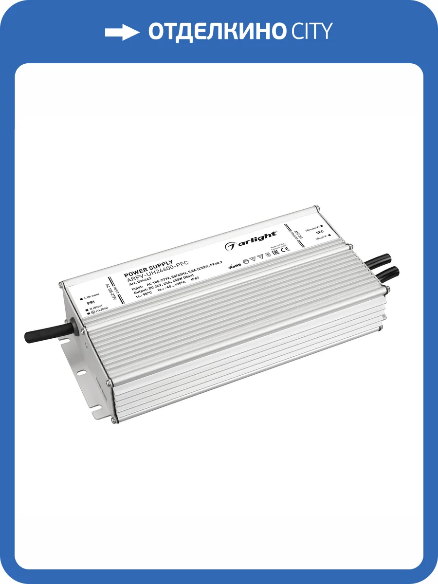 Блок питания Arlight Arpv Uh 34463 фото 5