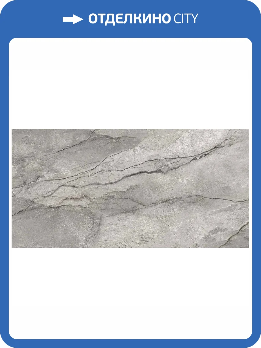 Керамогранит Delacora Oregon D12050M Gray 60x120 фото 12