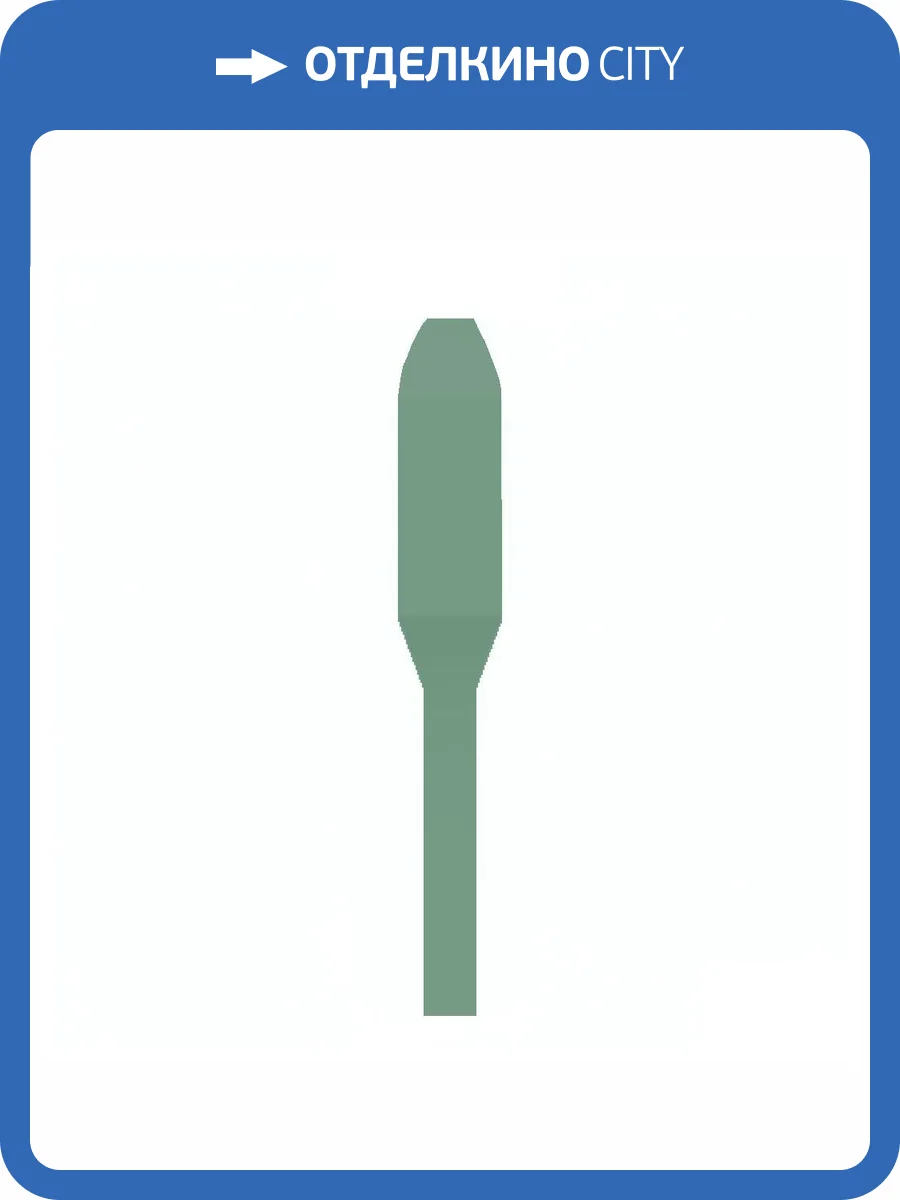 Угол Vives Mugat-Rivoli (Boulevard) Angulo Zocalo Rivoli Oliva 1.5x15 фото 2