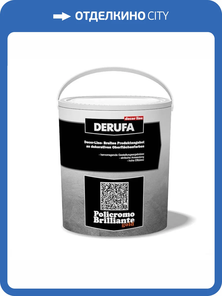 Декоративная лессирующая акриловая краска Derufa Policromo Gold перламутровая полупрозрачная 1 кг фото 2