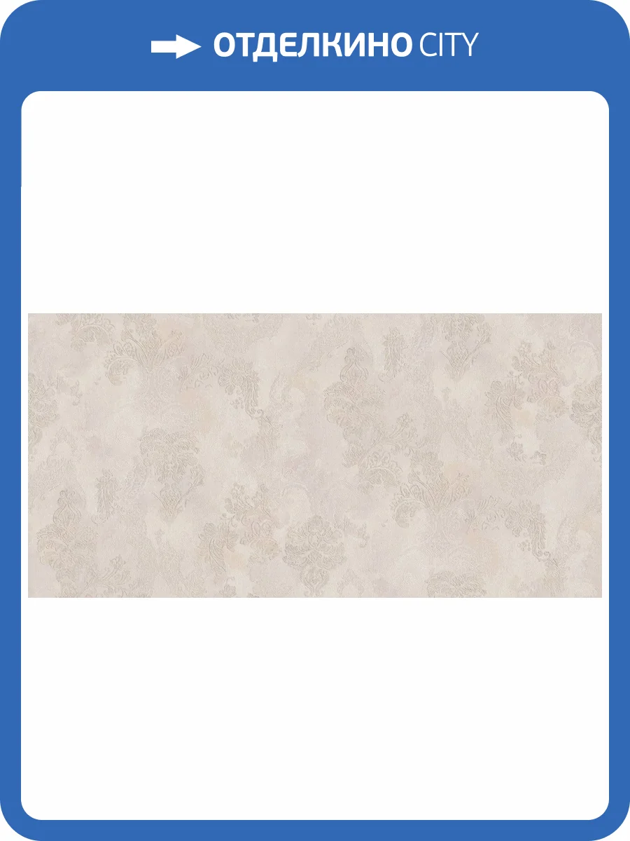 Обои Bristar Xenia 99103 фото 2