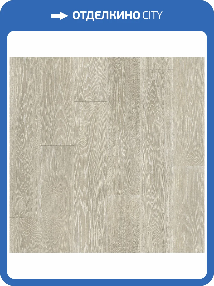 Линолеум Tarkett Philosophy Blanch 2 (рулон: 2.5x25=62.5 м2) фото 2