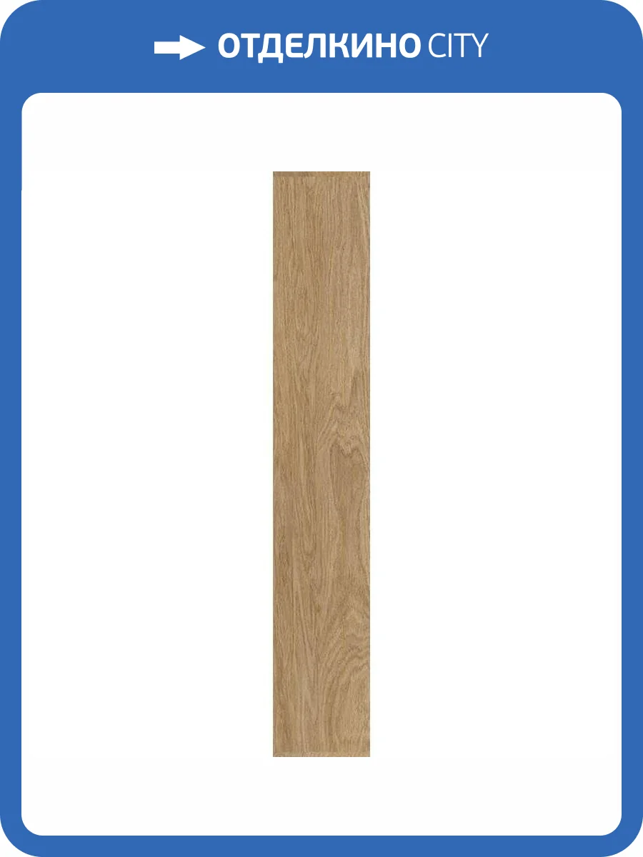 Керамогранит Ape Ceramica Tonality A038798 Nuances Natural Rect 20x120 фото 7