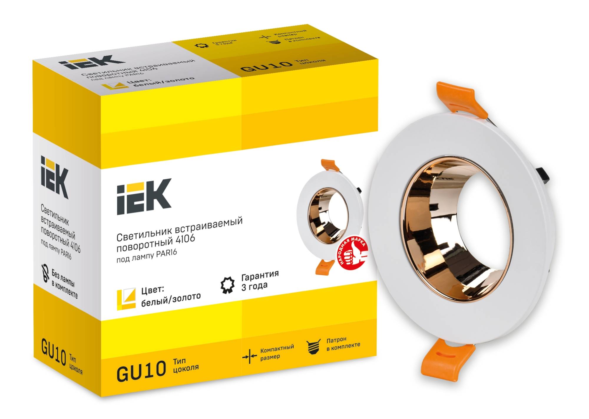 Встраиваемый точечный светильник IEK 4106 LT-UVB0-4106-GU10-1-K22 фото 2