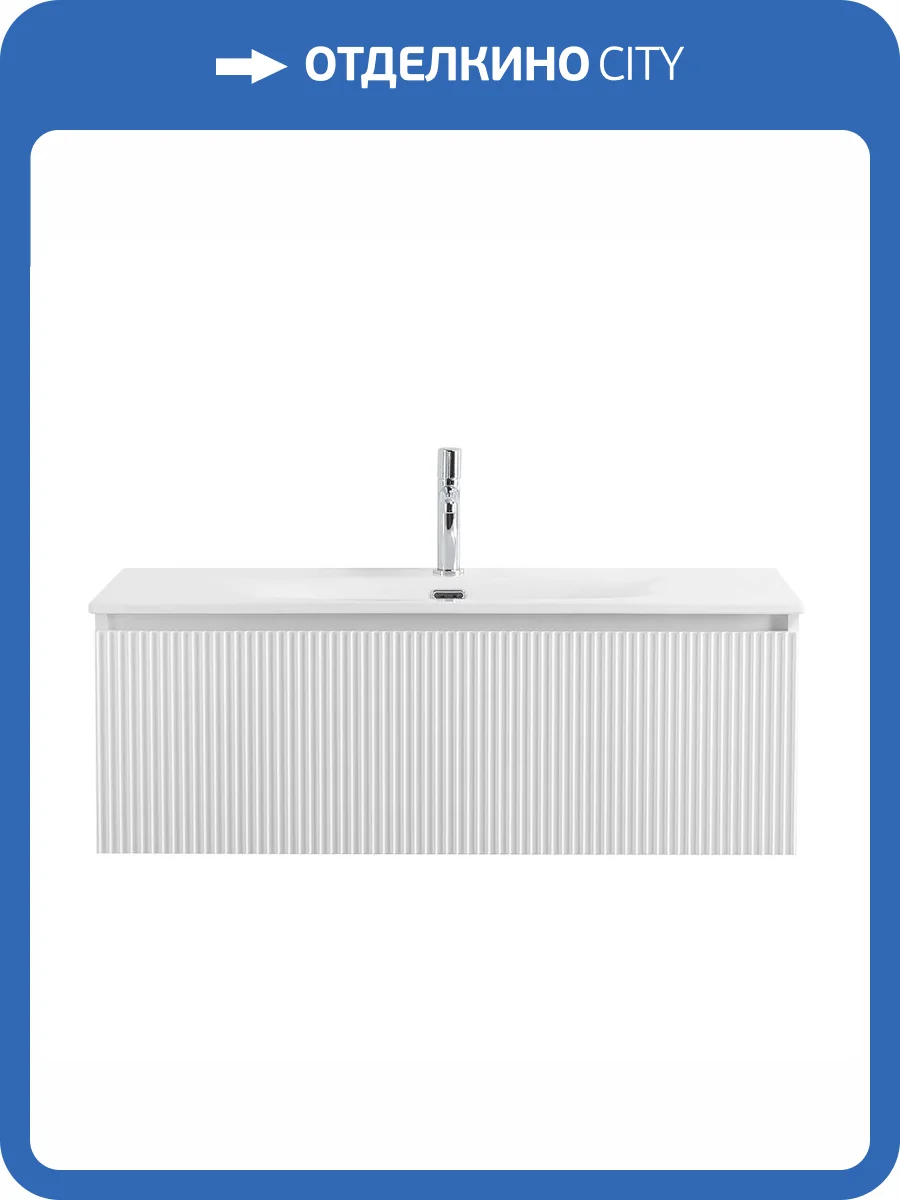 Тумба под раковину BelBagno UNO-1000-1C-SO-BO Bianco Opaco, 100x45.5x35 фото 3