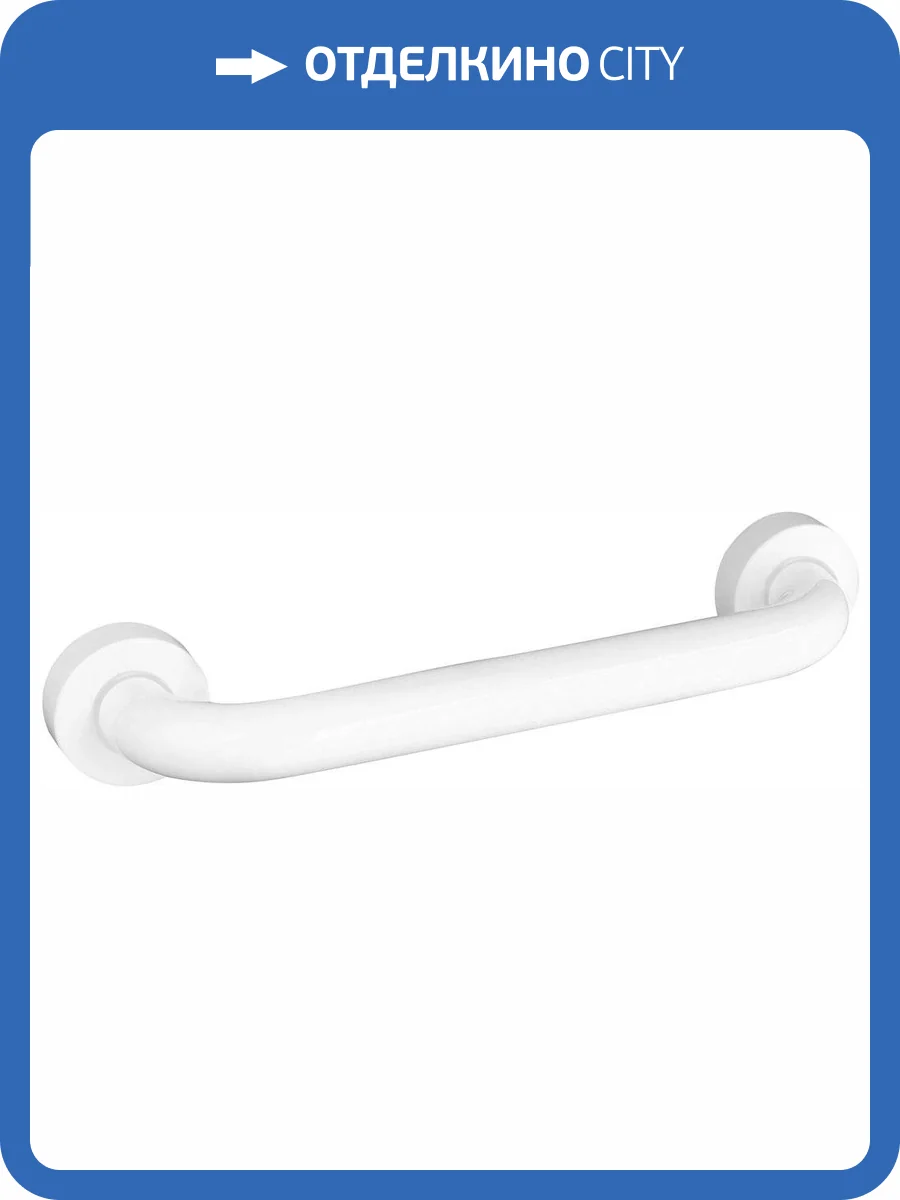 Поручень Ridder Assistent А00130101 фото 7